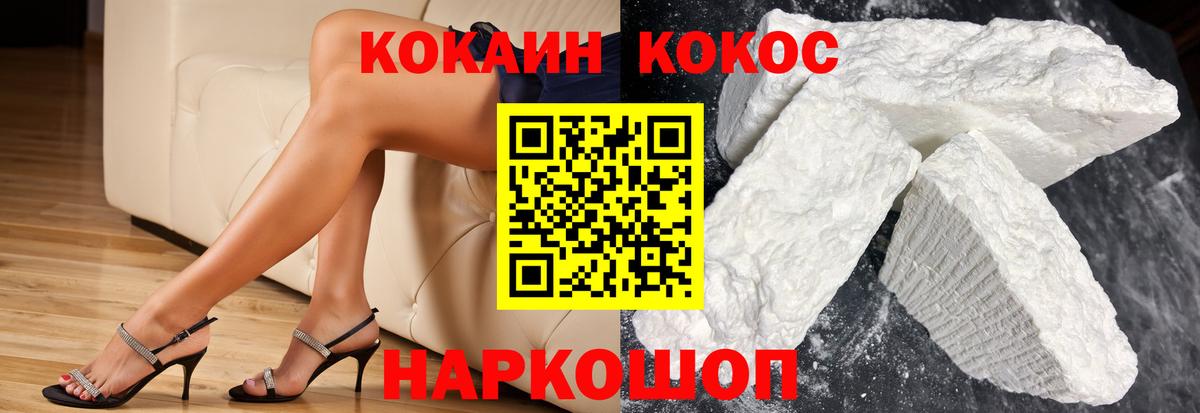 COCAIN FishScale Артём