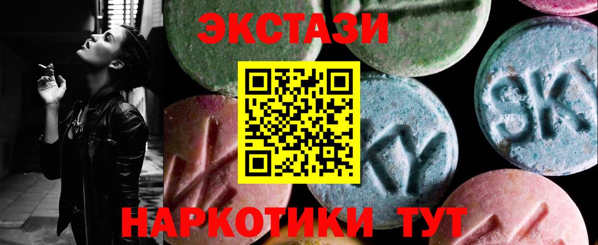 Артём  Экстази диски  Вход с VPN  ЭКСТАЗИ  Ecstasy VHQ 