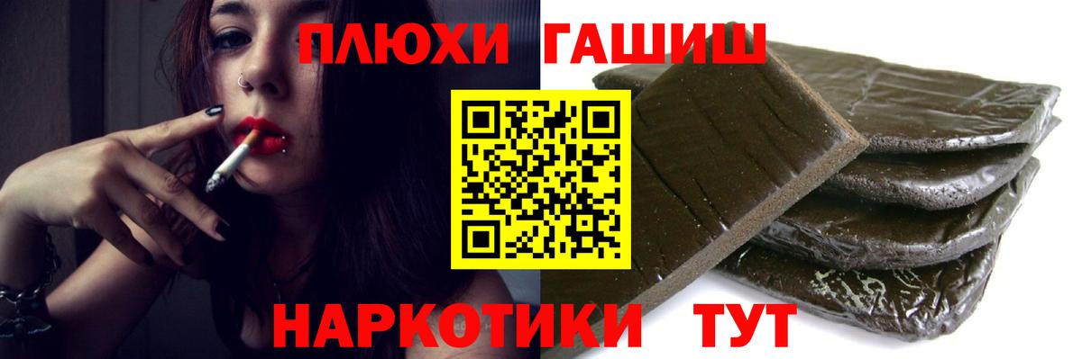 Гашиш индика сатива Артём