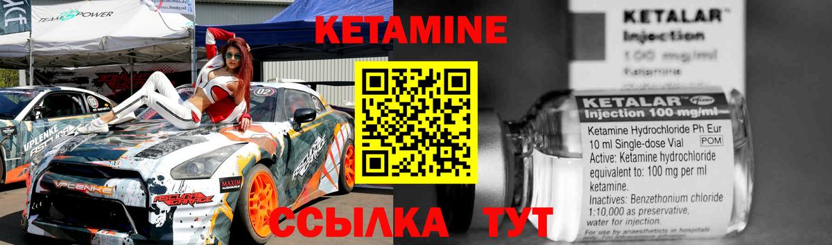 КЕТАМИН ketamine Артём