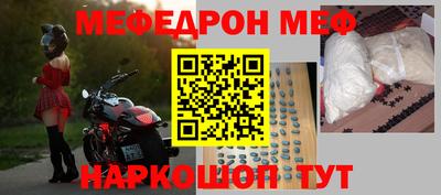 прущий лед Чапаевск