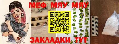 мефедрон мука Чебоксары