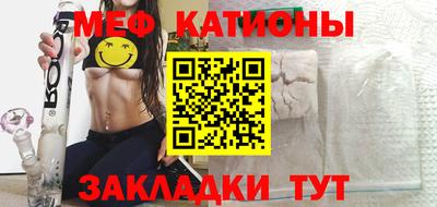 мефедрон мука Чебоксары