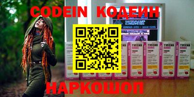 мефедрон мука Чебоксары