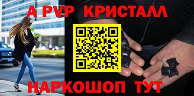 синтетический гашиш Чебаркуль
