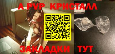 прущий лед Чапаевск
