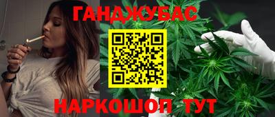 синтетический гашиш Чебаркуль