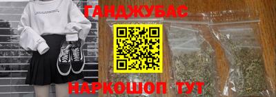 синтетический гашиш Чебаркуль