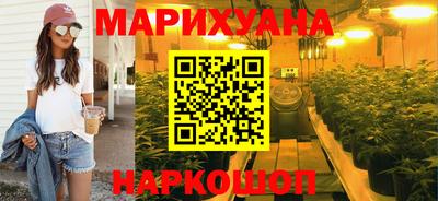 синтетический гашиш Чебаркуль