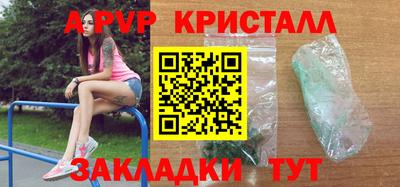 мефедрон мука Чебоксары