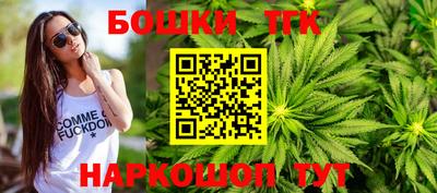 синтетический гашиш Чебаркуль