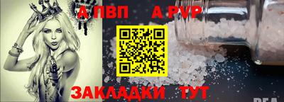 синтетический гашиш Чебаркуль