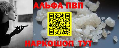 синтетический гашиш Чебаркуль