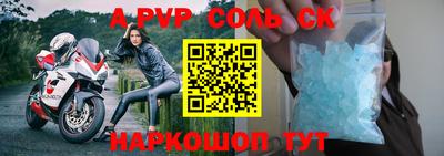 мефедрон мука Чебоксары