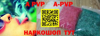 прущий лед Чапаевск