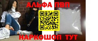 синтетический гашиш Чебаркуль