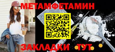 прущий лед Чапаевск