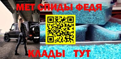 прущий лед Чапаевск