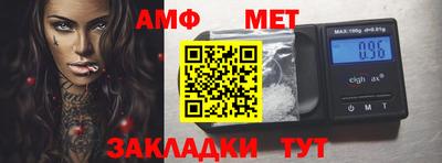 синтетический гашиш Чебаркуль