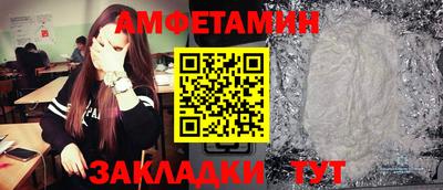 прущий лед Чапаевск
