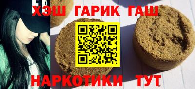 мефедрон мука Чебоксары