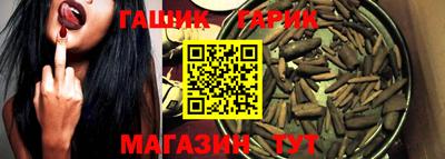 синтетический гашиш Чебаркуль