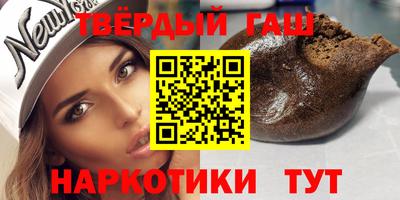 синтетический гашиш Чебаркуль