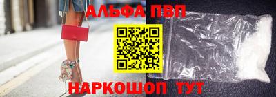 синтетический гашиш Чебаркуль