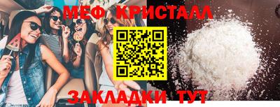 прущий лед Чапаевск