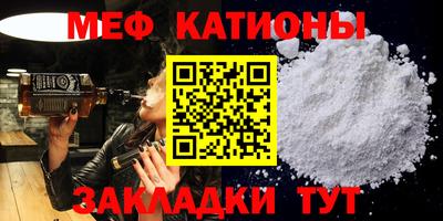 мефедрон мука Чебоксары