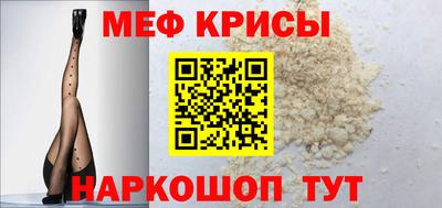 прущий лед Чапаевск