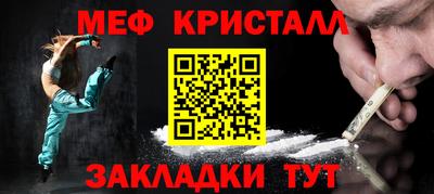 синтетический гашиш Чебаркуль