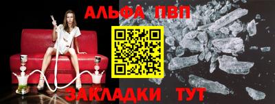 синтетический гашиш Чебаркуль