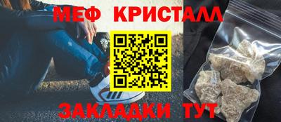 синтетический гашиш Чебаркуль