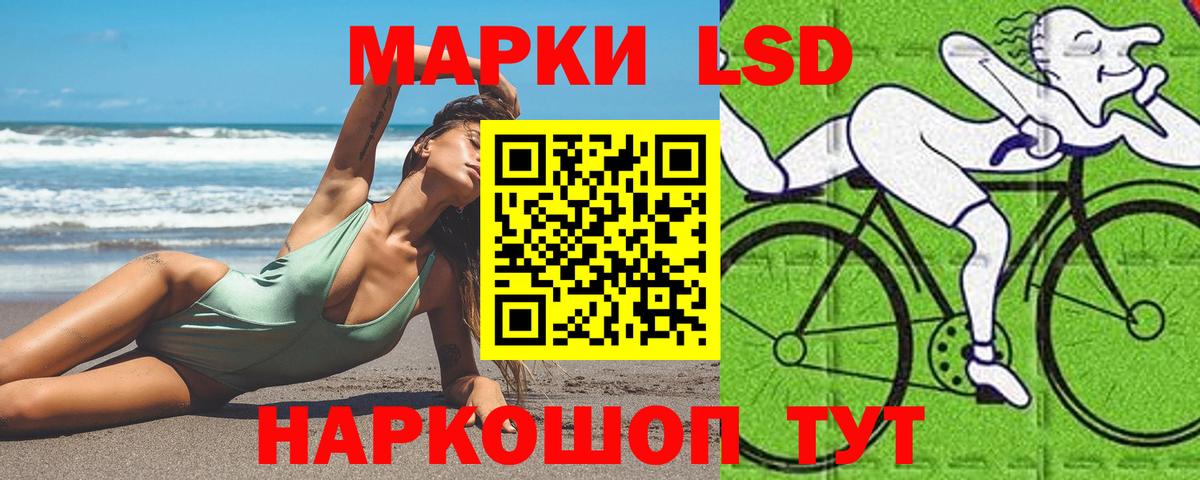 ЛСД экстази ecstasy  Вход с VPN  LSD-25 экстази ecstasy  Артём 