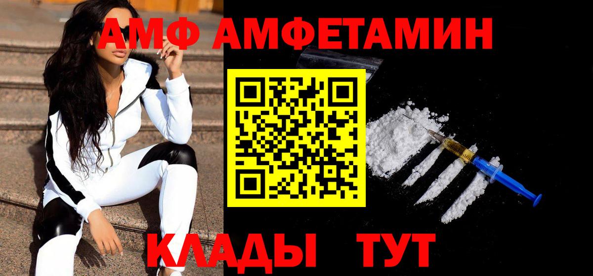 МЕТАМФЕТАМИН витя  Вход с VPN  Артём 