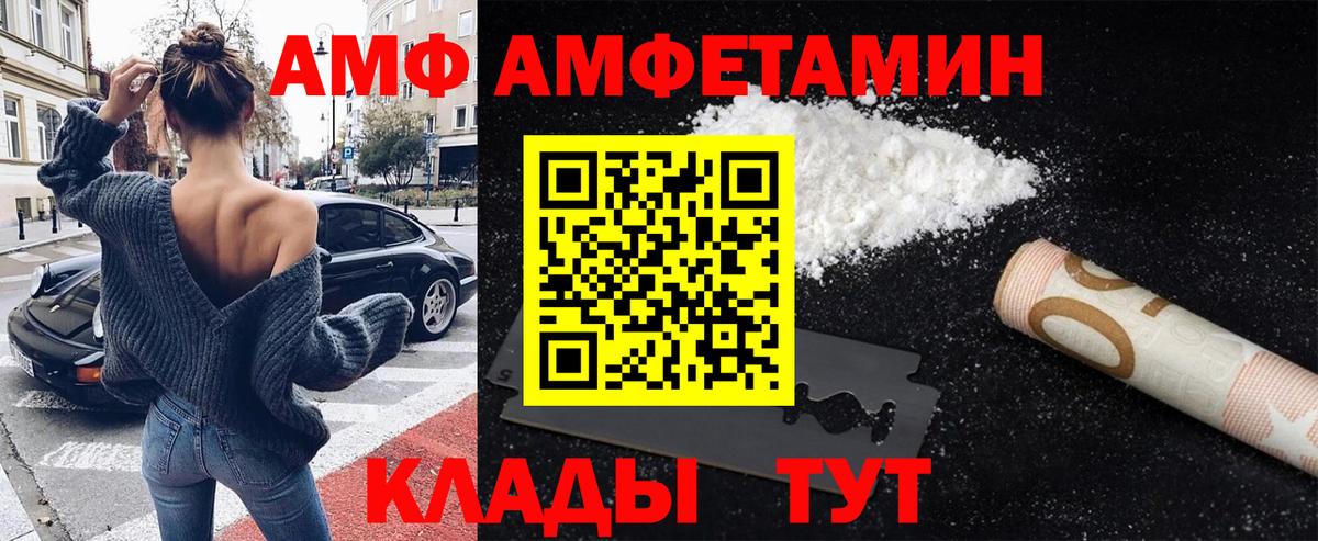 Метамфетамин витя Артём