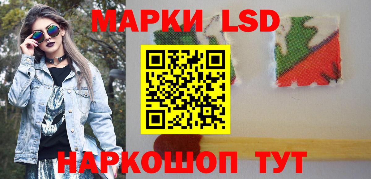 Марки NBOMe 1500мкг  Марки NBOMe  где купить наркоту  Марки NBOMe 1500мкг  Вход с VPN  Артём 