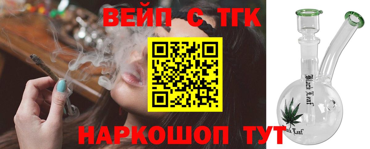 Дистиллят ТГК жижа Артём